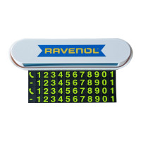 Автовизитка RAVENOL